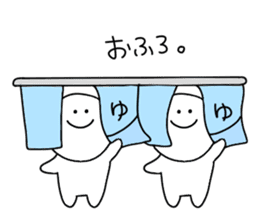 Loose twins that can be used every day sticker #11585543