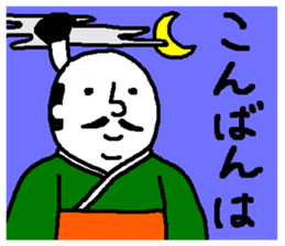 Rabbit and Tonosama - The third sticker #11585597