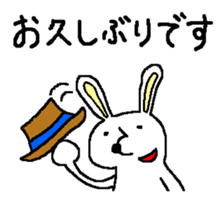 Rabbit and Tonosama - The third sticker #11585598