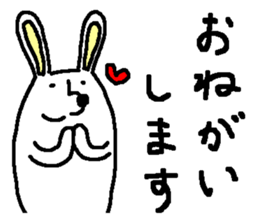 Rabbit and Tonosama - The third sticker #11585599