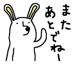 Rabbit and Tonosama - The third sticker #11585601