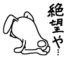 Rabbit and Tonosama - The third sticker #11585607