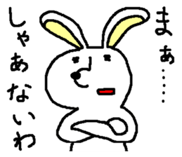 Rabbit and Tonosama - The third sticker #11585608