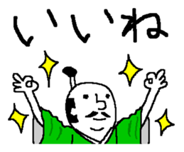 Rabbit and Tonosama - The third sticker #11585614