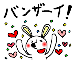 Rabbit and Tonosama - The third sticker #11585616