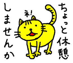 Rabbit and Tonosama - The third sticker #11585617