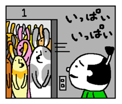 Rabbit and Tonosama - The third sticker #11585619