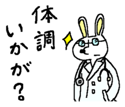 Rabbit and Tonosama - The third sticker #11585620