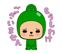 Here ally zone 2 sticker #11585875