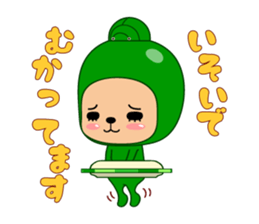 Here ally zone 2 sticker #11585881