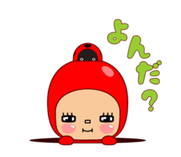 Here ally zone 2 sticker #11585888