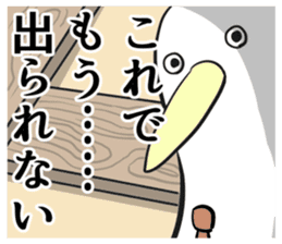 Editor bird sticker #11586047