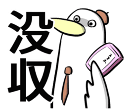 Editor bird sticker #11586058