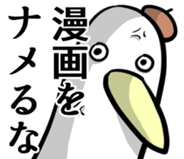 Editor bird sticker #11586064