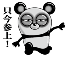 Lack of sleep of Panda sticker #11586232