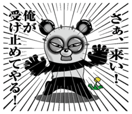 Lack of sleep of Panda sticker #11586240