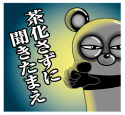 Lack of sleep of Panda sticker #11586241