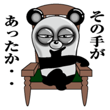 Lack of sleep of Panda sticker #11586244