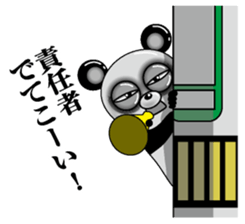 Lack of sleep of Panda sticker #11586245