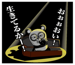 Lack of sleep of Panda sticker #11586251