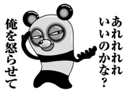 Lack of sleep of Panda sticker #11586255