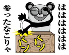 Lack of sleep of Panda sticker #11586257