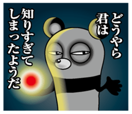 Lack of sleep of Panda sticker #11586265