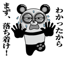 Lack of sleep of Panda sticker #11586266