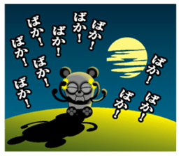 Lack of sleep of Panda sticker #11586269