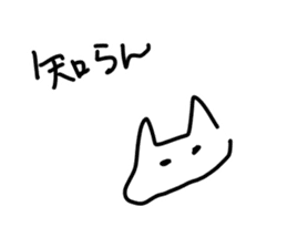tekitou_Sticker sticker #11586436