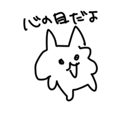 tekitou_Sticker sticker #11586467