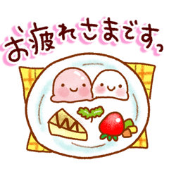 Refreshing honorific