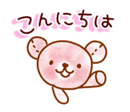 Refreshing honorific sticker #11586472