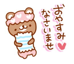 Refreshing honorific sticker #11586477