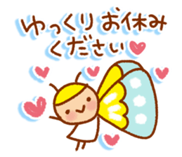 Refreshing honorific sticker #11586479