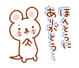 Refreshing honorific sticker #11586486