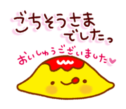 Refreshing honorific sticker #11586488