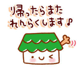 Refreshing honorific sticker #11586491