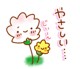 Refreshing honorific sticker #11586496