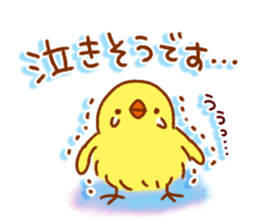 Refreshing honorific sticker #11586497