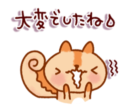 Refreshing honorific sticker #11586499