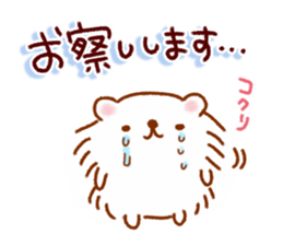 Refreshing honorific sticker #11586501