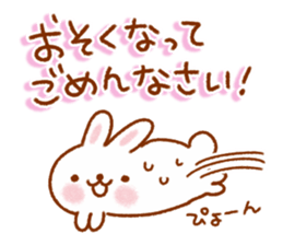 Refreshing honorific sticker #11586504