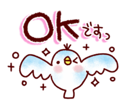 Refreshing honorific sticker #11586505