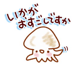 Refreshing honorific sticker #11586509