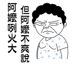 Grandma did not want to say sticker #11586513