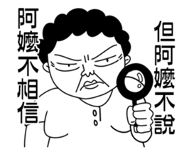 Grandma did not want to say sticker #11586515