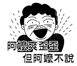 Grandma did not want to say sticker #11586517