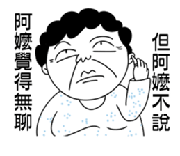 Grandma did not want to say sticker #11586519