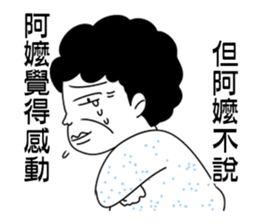 Grandma did not want to say sticker #11586521